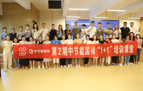 培訓(xùn)促實(shí)效、賦能謀發(fā)展，跑出高質(zhì)量人才發(fā)展“加速度”