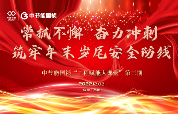 開講啦！工程賦能大課堂第三期開課