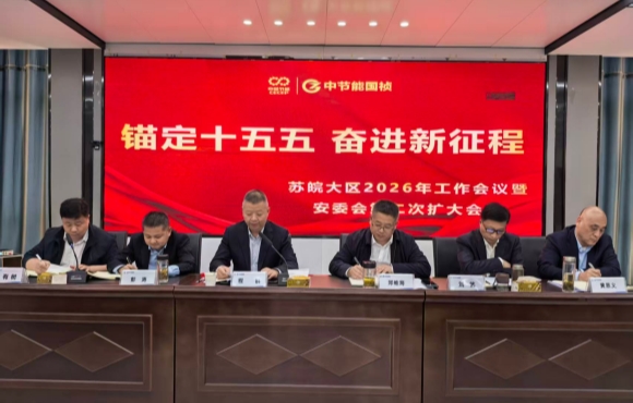 程群赴蘇皖大區(qū)開展深度調(diào)研