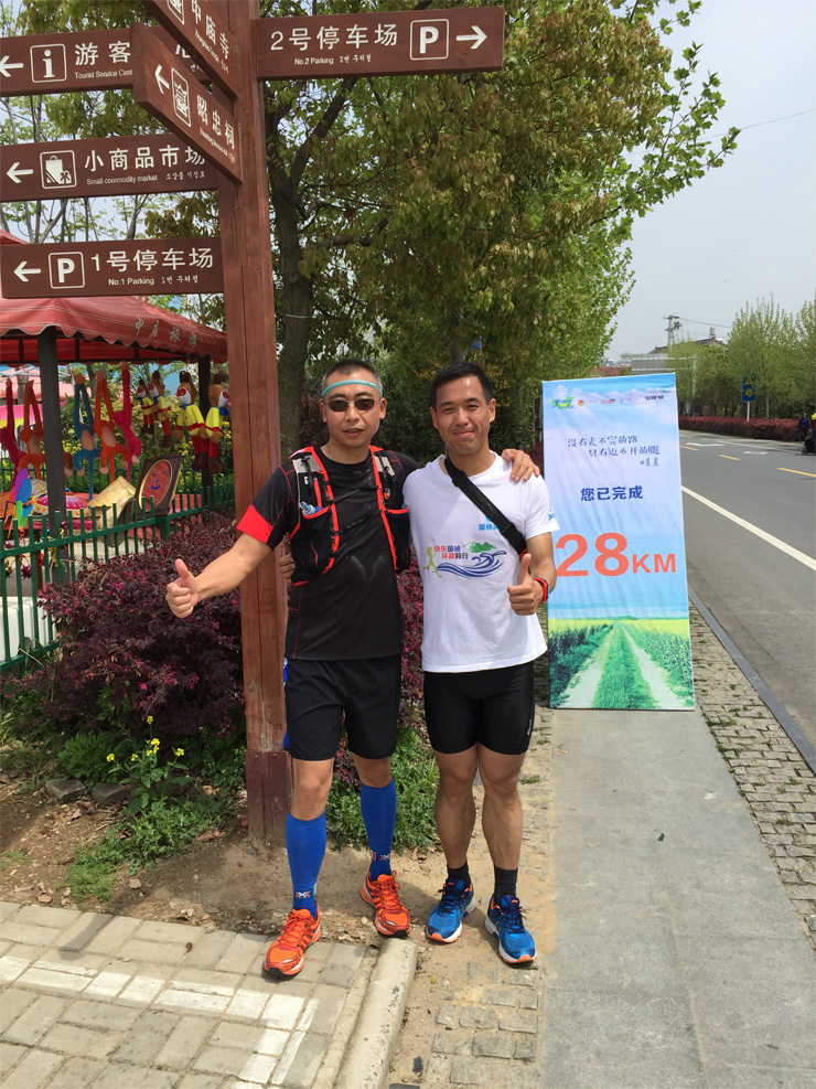 國禎環(huán)保-快樂國禎環(huán)湖毅行-達到終點